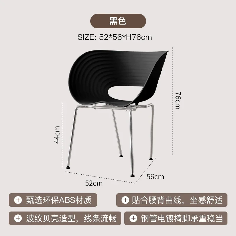 Stoel Eenvoudig Huis Plastic Rugleuning Armsteun Designer Eetkamerstoel