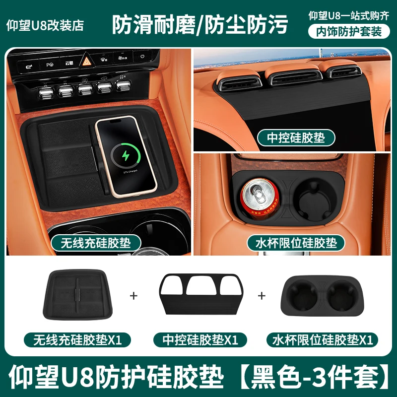 

For Byd Yangwang U8 Wireless Charging Silicone Water Cup Pad