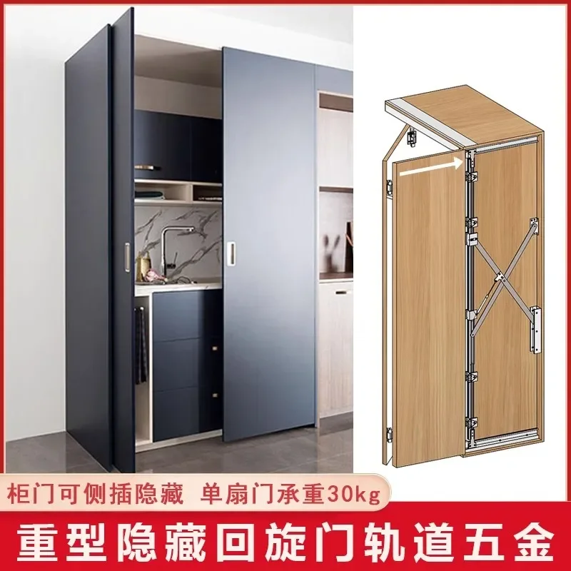 Folding Butterfly Door Track Hardware Accessories for TV Cabinet Side Installation Sliding Swing Door Hidden Wardrobe Slide