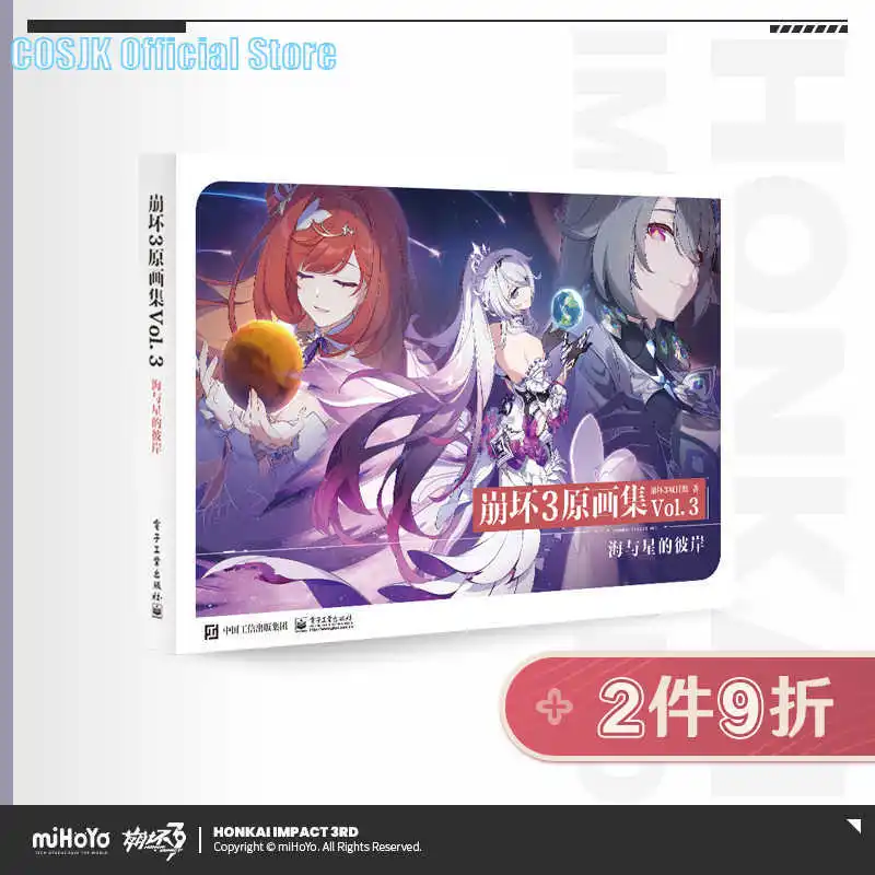 Presale Game Honkai Impact 3rd Official Merch miHoYo Authentic Original Art Collection Vol.3