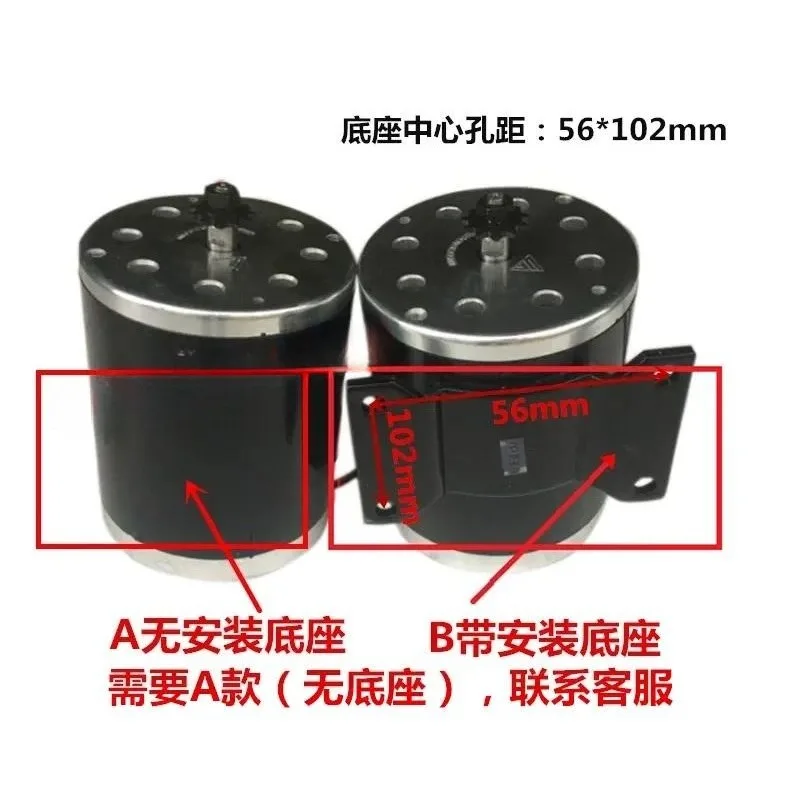 MY1020 DC Brushed Motor 500W 24V 36V 48V High Speed Permanent Magnet For Electric Scooter Bike E Bicycle Replacement Part