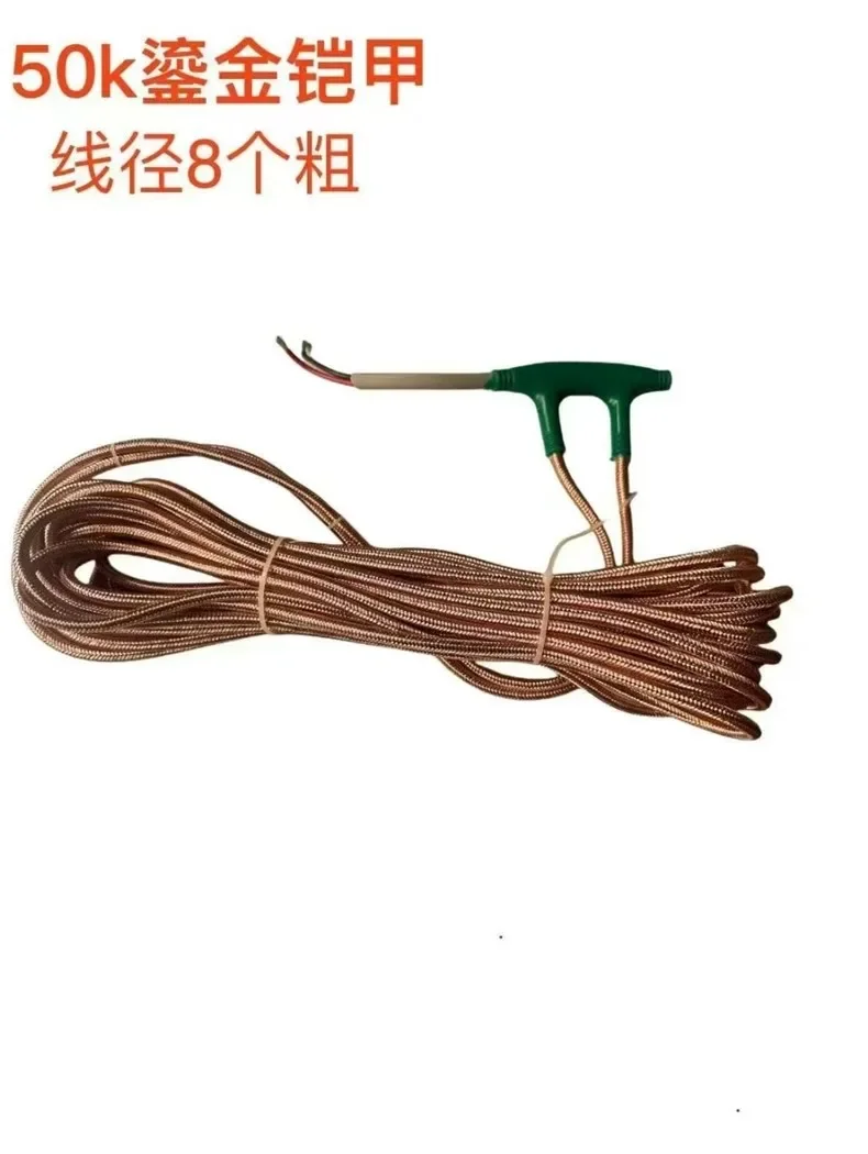 Intelligent heating preferred carbon fiber floor heating electric geothermal cable