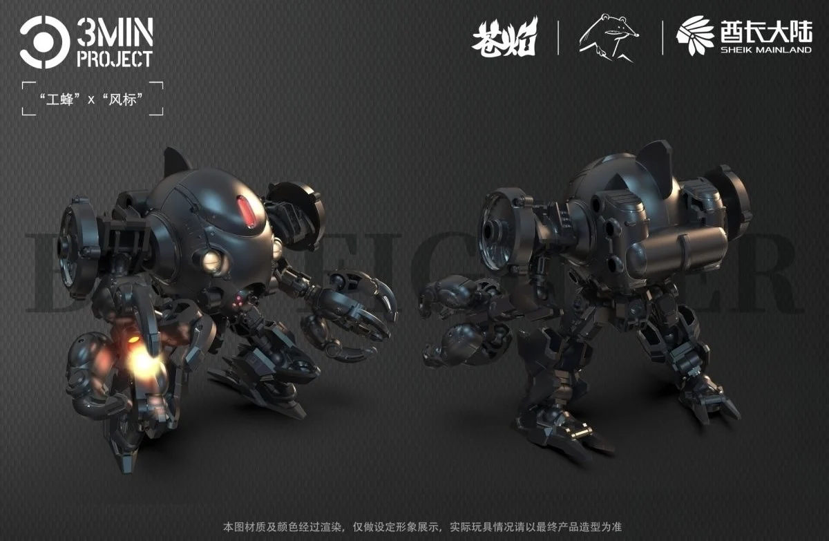 جديد 1/60 الشيخ البر الرئيسى 3 دقيقة مشروع عامل النحل مقاتلة عمل الشكل التجمع أطقم منمذجة روبوت نموذج جمع لعبة هدية #2