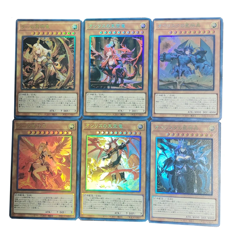 

Diy Yu-Gi-Oh! Card of God Homemade Anime Game Collection Card Bronzing Rare Card Cartoon Board Game Boy Toy Birthday Gift