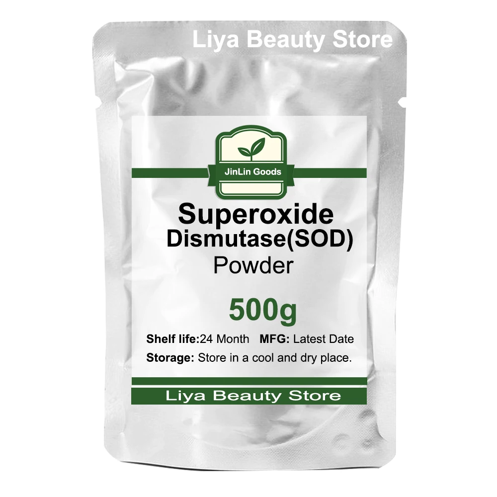 Pure 99%  Superoxide Dismutase SOD Powder For Skin Care, Moisturize And Delay Aging Cosmetic Raw Material