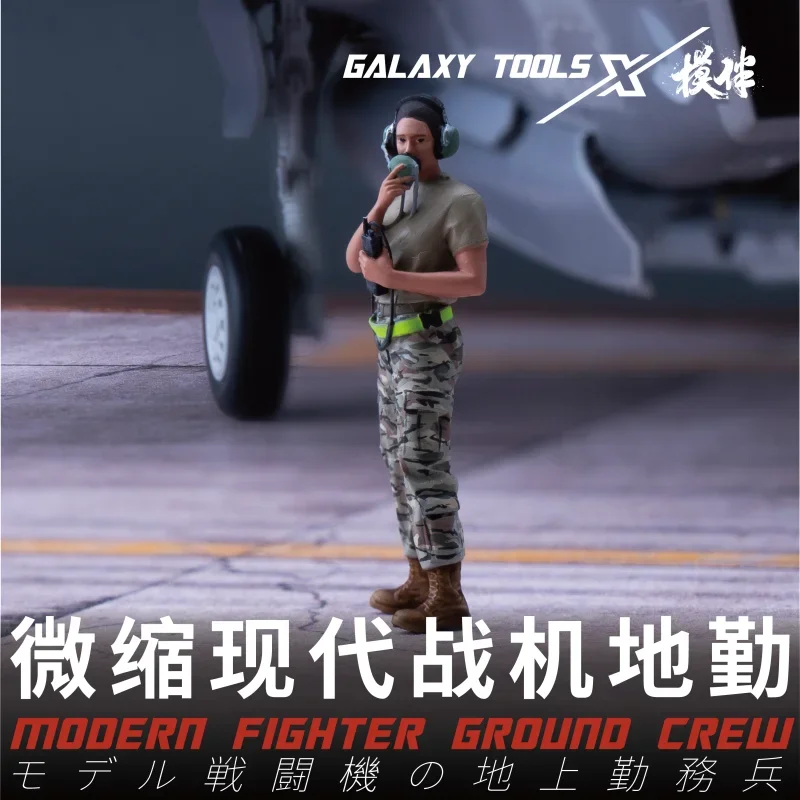 Galaxy F48037-56 1/48 Scale Modern Fighter Ground Crew 3D Print Model Figures for Modern Fighter Jet Landing Scenes Display DIY