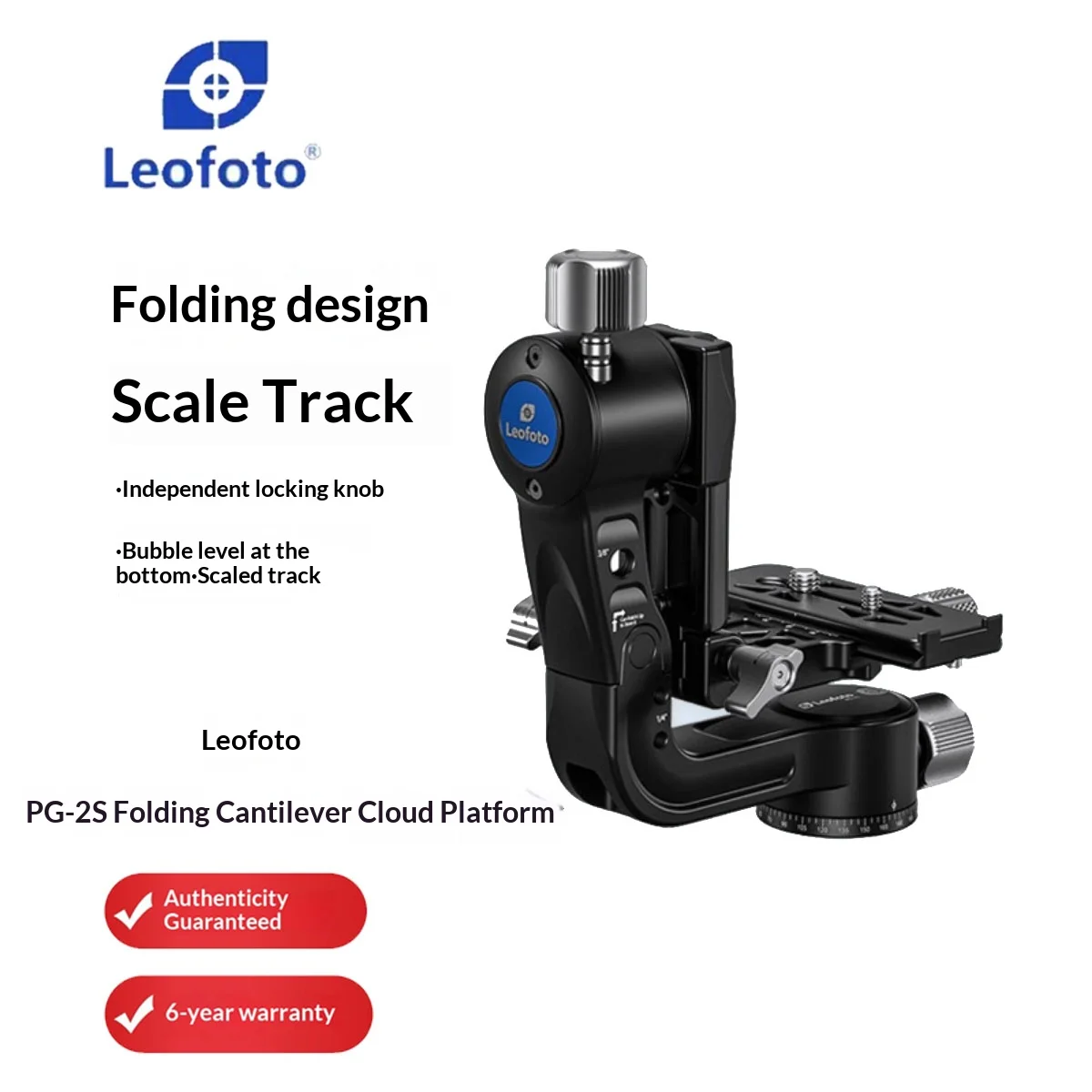 Leofoto PG-2/2S Fol… - image