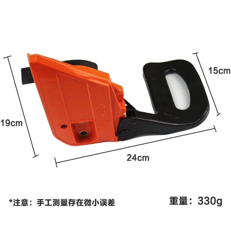 5258 Chainsaw Brake Plate Guard Bracket Guide Plate Side Cover
