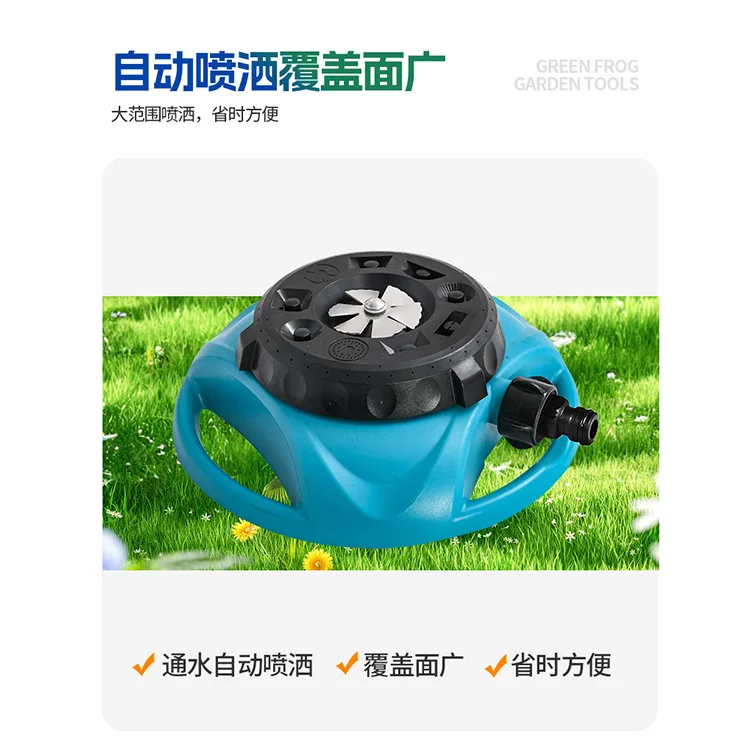 Automatic Rotating Sprinkler 360° Garden Lawn Watering Irrigation Sprayer for Plants