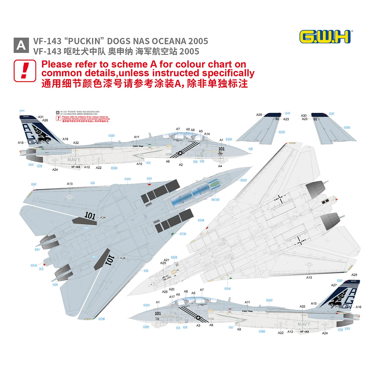 Great Wall Hobby L4833 1/48 F-14B "Bombcat" Kit de modelo de avión ensamblado de plástico