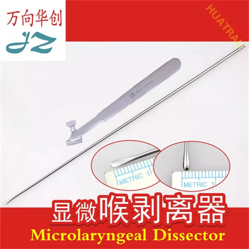 Admiralty medical micro laryngeal dissector dissector surgical instrument handle handle JZ otolaryngology surgical instrument