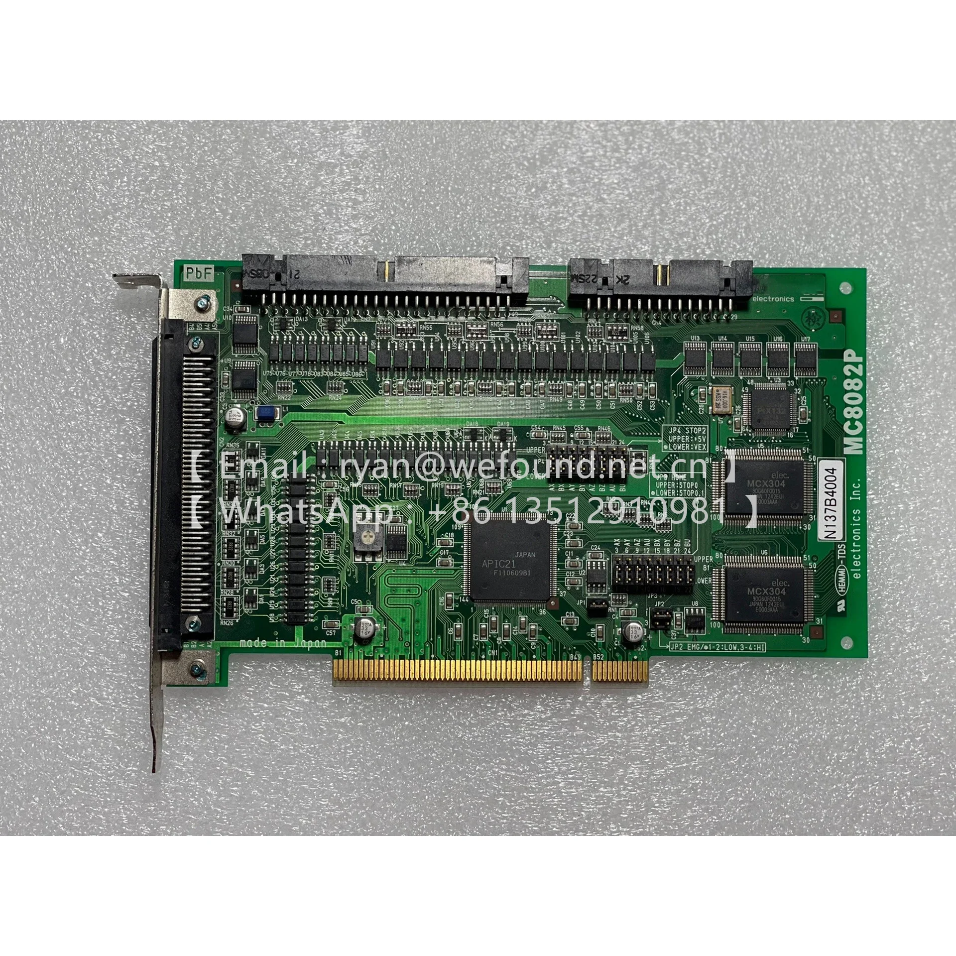 MC8043P MC8082P MC8042P MC8043Pe Motion Control Board
