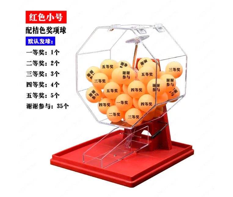 High Quality 50 Ball Acrylic Lucky Lotto Plotter Online Game Ball Vending Machine Cheap Doll Machine