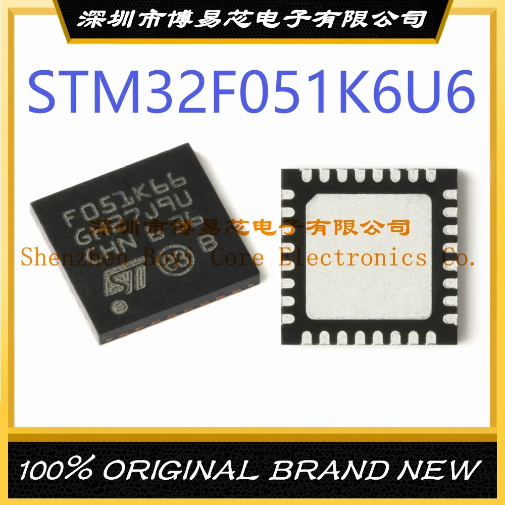 STM32F051K6U6 package -32 32-bit ARM New Original Genuine