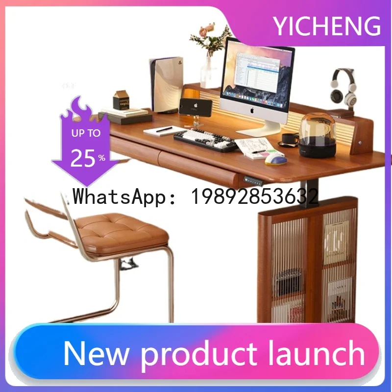 W8-  solid wood electric lifting table medieval learning desk intelligent computer lifting office workbench