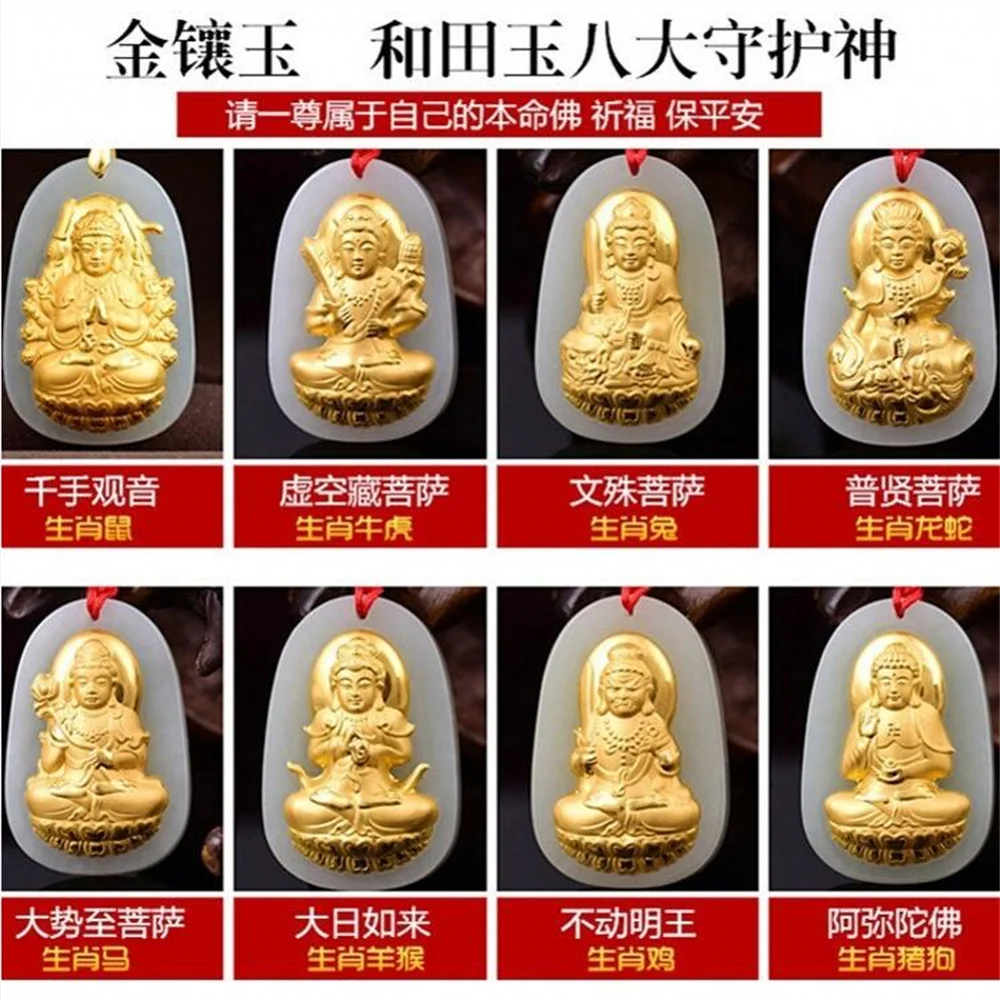 Natural White Hetian Jade + 18K Solid Gold Inlaid Chinese GuanYin Buddha Amulet Lucky Pendant Free Necklace Charm Fine Jewelry