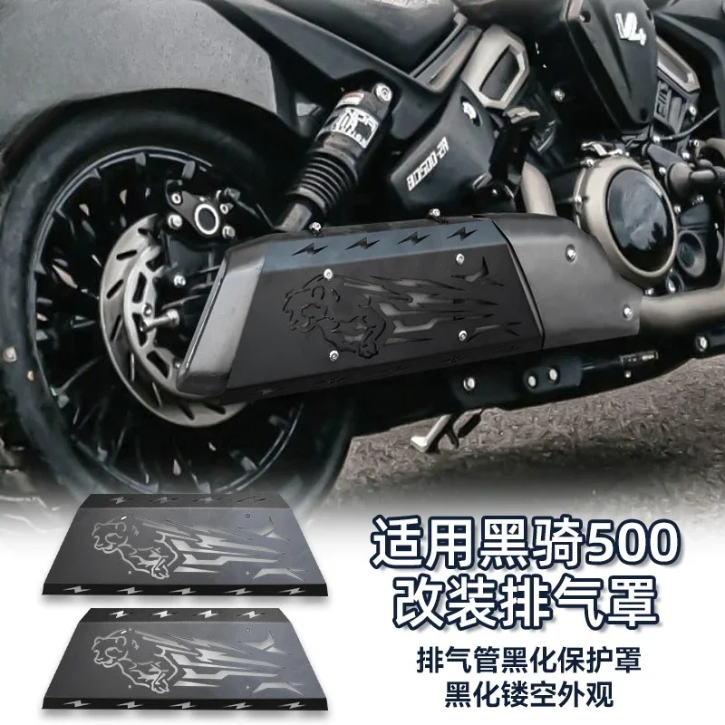 Suitable for Benda Black Flag 500UItra version exhaust pipe blackening decorative cover exhaust cover anti-scalding cov
