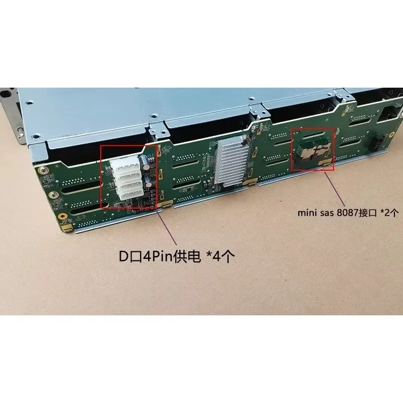 12-bay 3.5-inch 6Gb Hard Drive Cage Chia Black Group Hui CDN Hot-swap 2U Chassis EATX Series SAS Storage