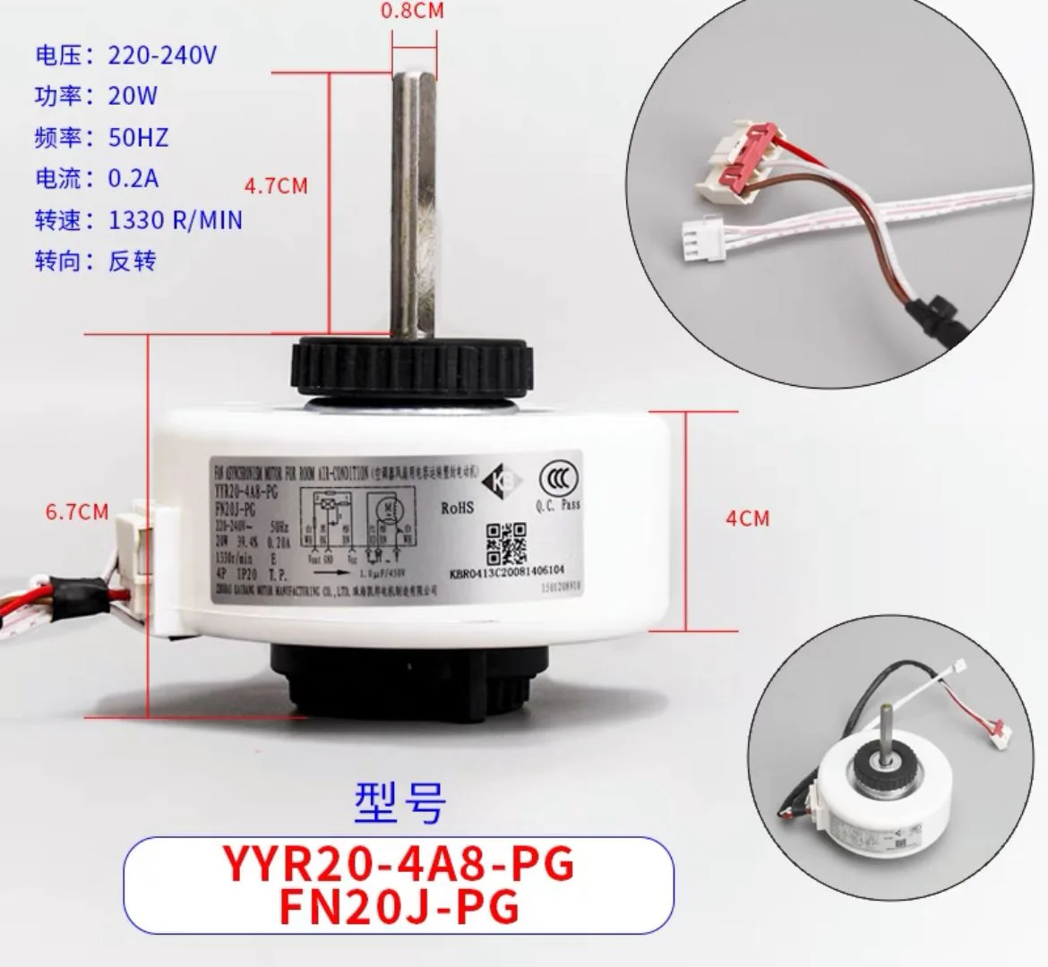 20W FN20J-PG(YYR20-4A8-PG) Air Conditioning Motor Inverter Air Conditioning Brushless DC Fan Motor Refurbishment