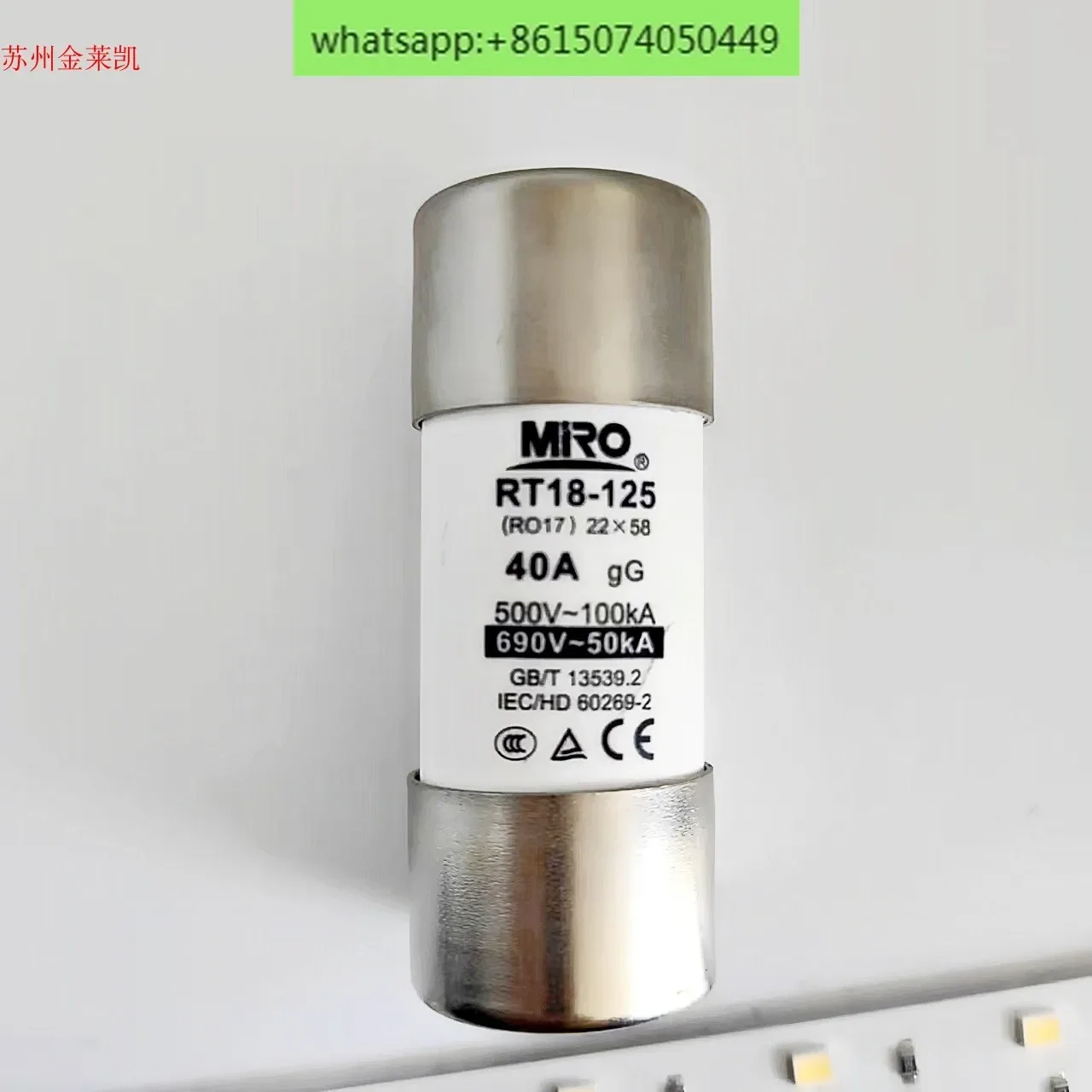 

5 шт. плавкий предохранитель Ming RO17 RT14-63 gF4 RT18-125 RT19-100 20A ~ 125A