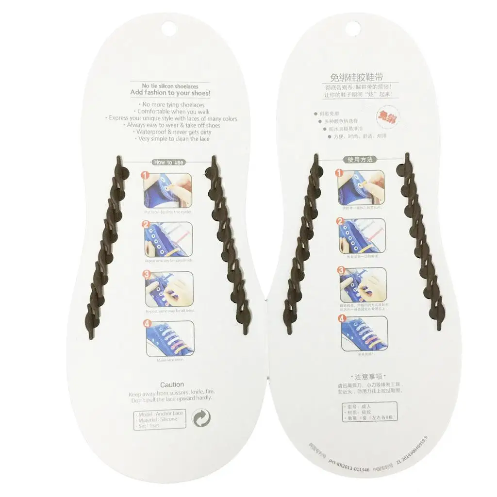 أربطة حذاء سيليكون مرنة بدون ربطة عنق باللون البني مقاس كبير