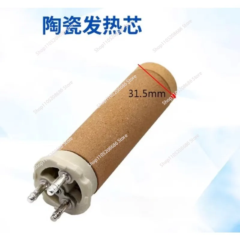 Three Claw 123.213 230V 3300W 3.3kw Plastic Welding Gun Ceramic Heating Core Electric Heating Core Device