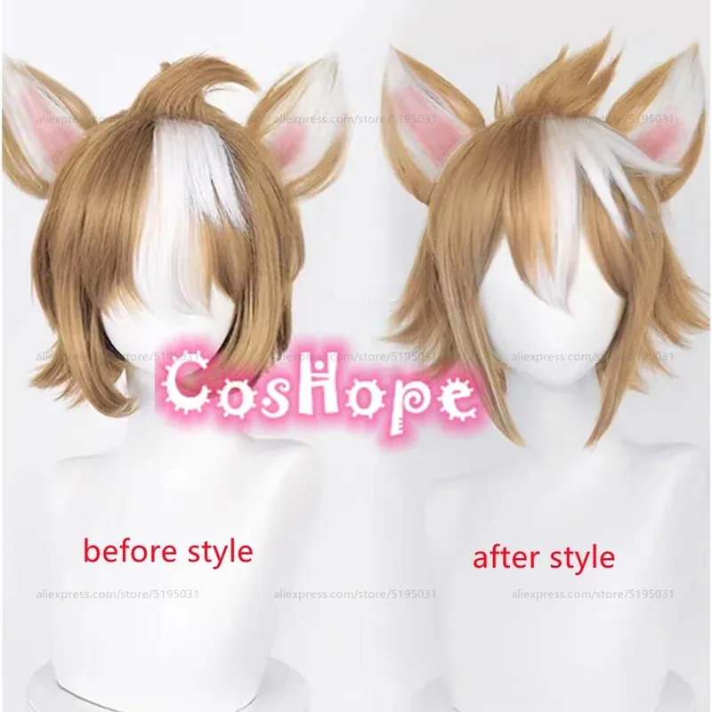 

Gorou 35cm Short Brown Wig with Ears Anime Cosplay Heat Resistant Synthetic Wigs Hair Halloween