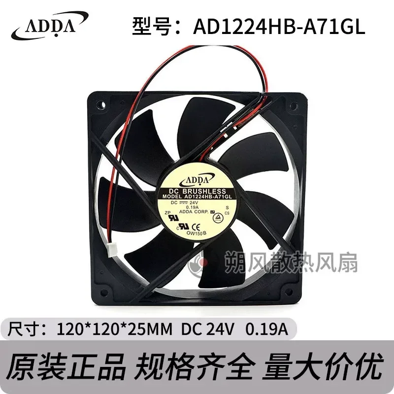 for ADDA AD1224HB-A71GL 12025 12CM 24V 0.19A Inverter Silent Cooling Fan