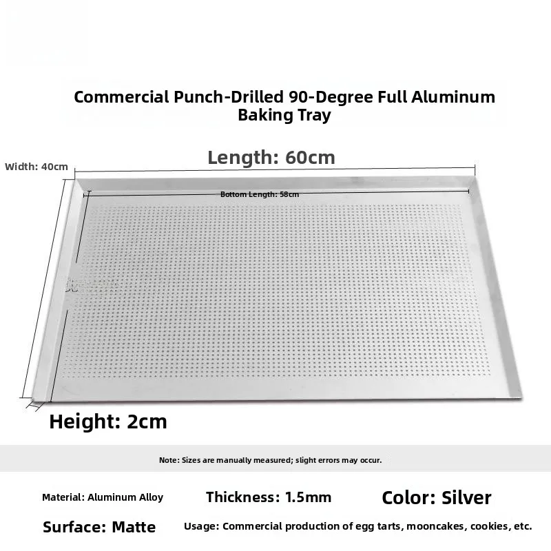 Commercial Baking Aluminum Alloy Perforated Right Angle Baking Tray Cake Bread Oven Tray 40060020 15MM Thick Plain Surface