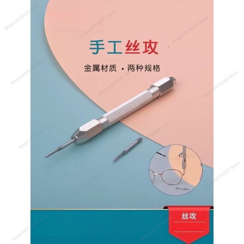 For Sliding Teeth, Broken Screw Wrench Set, Screw Thread Reconstruction, Wire Tapping M1.2m1.4
