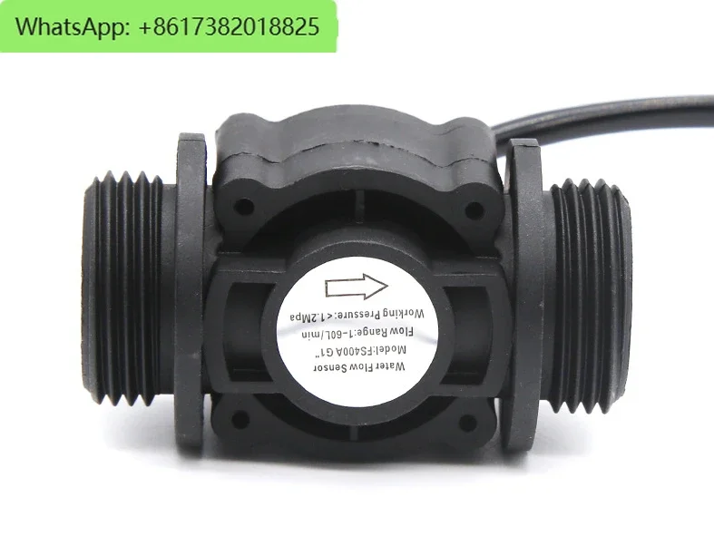 DN25 flow sensor turbine flowmeter water flow sensor 1-inch industrial and agricultural flowmeter