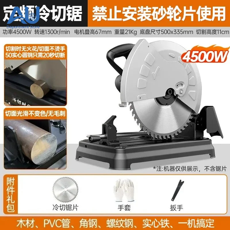 14 Inch High Power Metal Desktop Cold Cutting Saw 355 Profile Cutting Machine for Steel Angle Iron Rebar