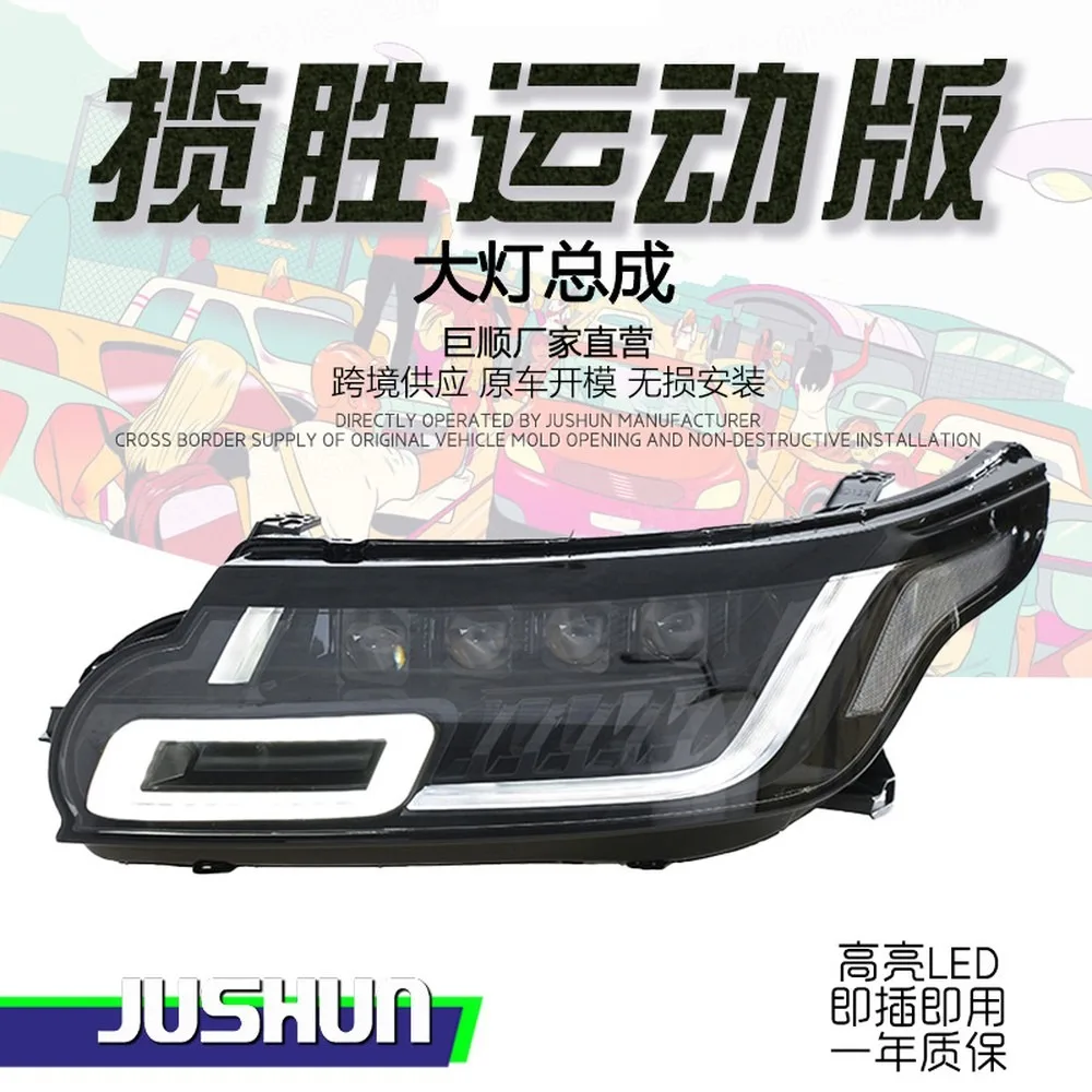For 2014-2017 Land Rover Range Rover Sport LED Headlights Assembly Matrix Lens DRL Retrofit Upgrade