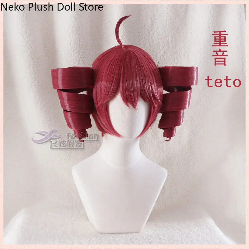

Kasane Teto Cosplay Anime Wig Halloween Costume Accessories Hairpiece Role Play Birthday Gift Halloween