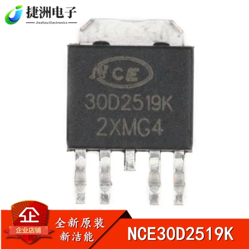 Original genuine patch NCE30D2519K TO-252-4 30V N+P-channel MOSFET