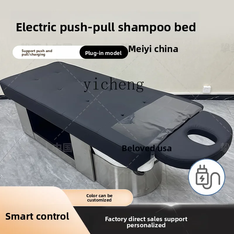 MR-3 Intelligent Electric Stainless Steel Push-pull Bedside Treatment Shampoo Bed Hair Salon Barber Shop Special