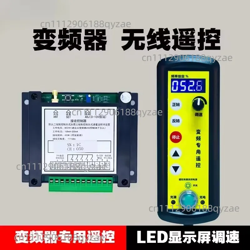 Frequency Converter Wireless Remote Control, Governor Remote Switch Analog Industrial Roller Frame Wire Saw Welding Machine