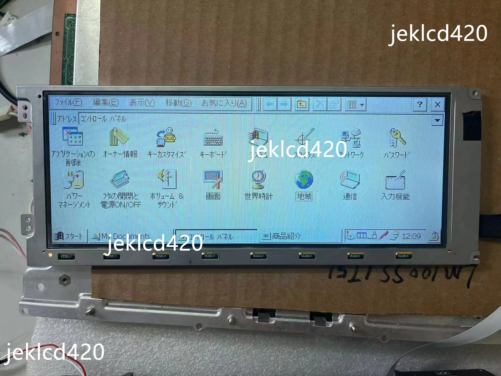 LM8M64 640*240 20 pins 100% Tested 8.1 Inch LCD Screen display Panel For Sharp byJH Electr parts Stor... (4.7 | 486 sold )