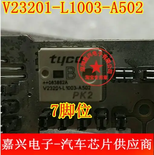 

Free shipping V23201-L1003-A502 7 10pcs Please leave a message