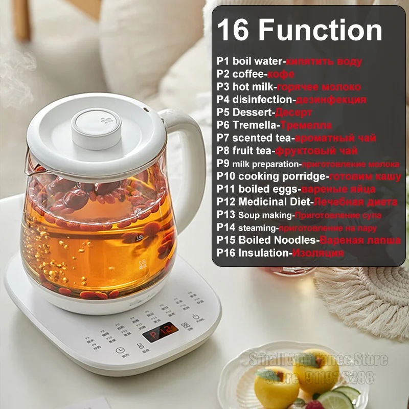 Bear Health Pot 1.5L Electric Kettle Multifunctional Home Kitchen Appliance 9.5H Appointment Insulation Water Boiler For Office