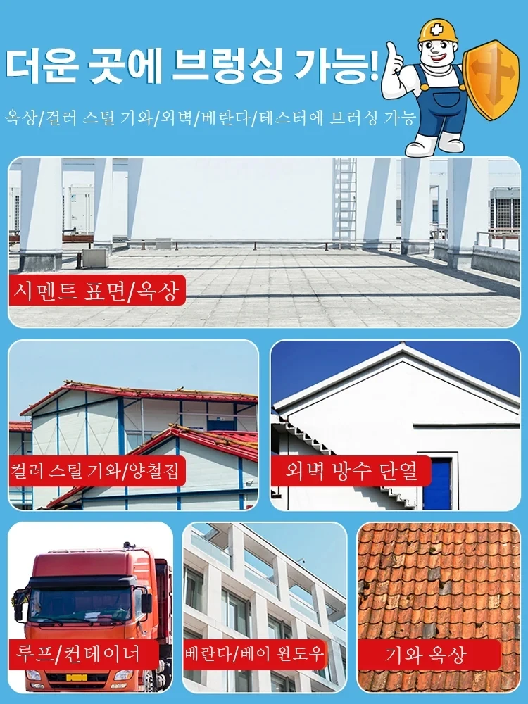 Roof waterproof thermal insulation paint 1kg Water-based epoxy floor paint wear-resistant waterproof parking lot floor paint