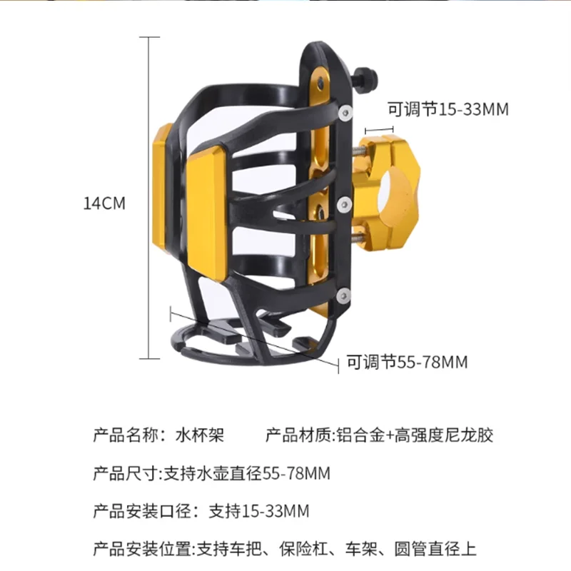 ل KYMCO Xcitings400 Xciting S400 400S دراجة نارية الملحقات CNC الألومنيوم المشروبات زجاجة ماء شرب كأس حامل جبل