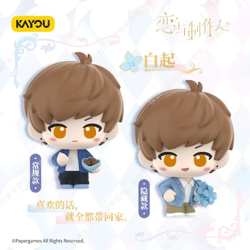 KAYOU Love and Producer Kada Mini estatuilla modelo caja ciega muñeca bonita caja misteriosa juego periféricos juguetes niñas regalos de Festival