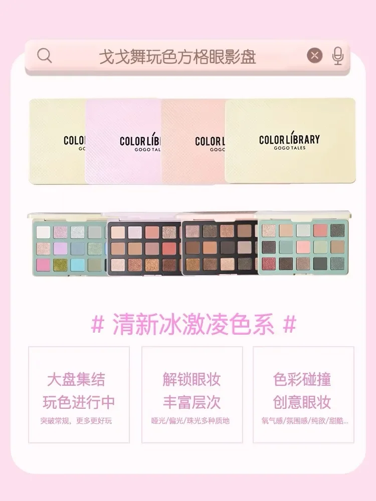 Gogotales 15 colori Ombretto Piatto Terra Colore Matte Glitter Pearl Makeup