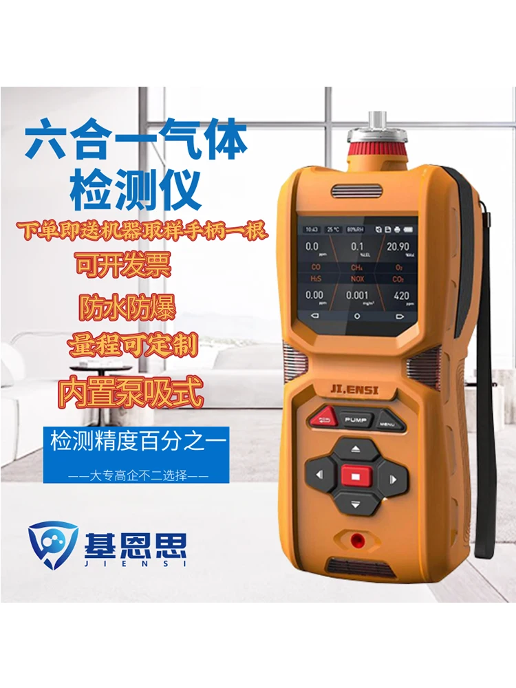 Keensi Portable Six-in-One Detector CO2 Oxygen Hydrogen Sulfide Flammable Gas Co Composite Detector