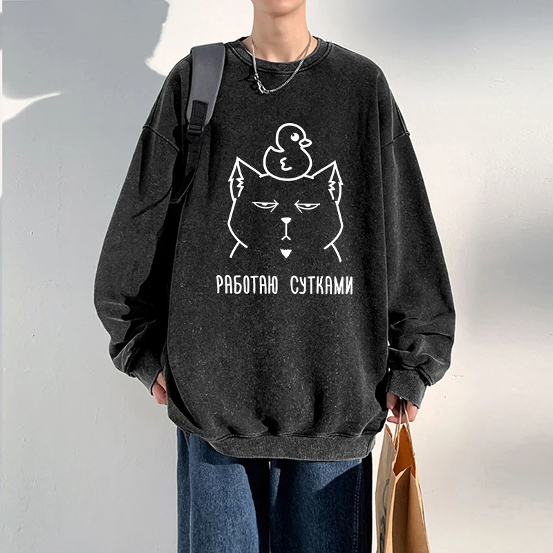 Oversized Men Washed Sweatshirt Russian Script Бесите Prints Hoodies Autumn Cotton Crewneck Pullover Street Couple Clothing