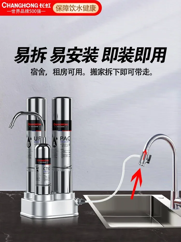 Changhong Kitchen Sink Water Filter Stainless Steel Countertop Ultrafiltration Direct Drinking Water Purifier