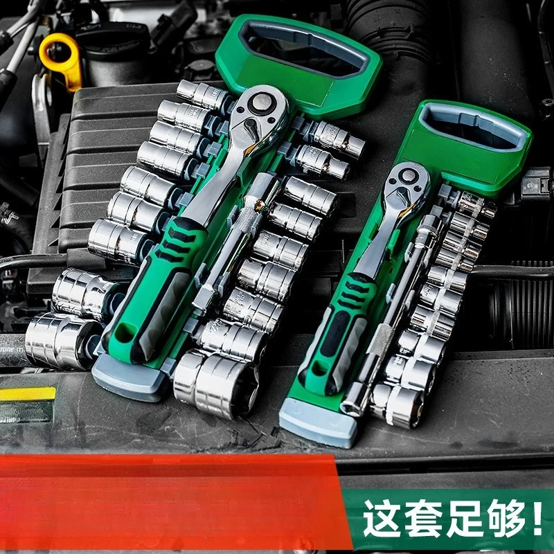 

Industrial grade household portable multifunctional full set of large medium and small flying 72 tooth ratchet wrench set