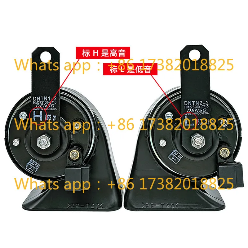 DENSO Universal High and Bass Car Waterproof Speaker 0710 Plug 0750 Double Plug Snail Speaker