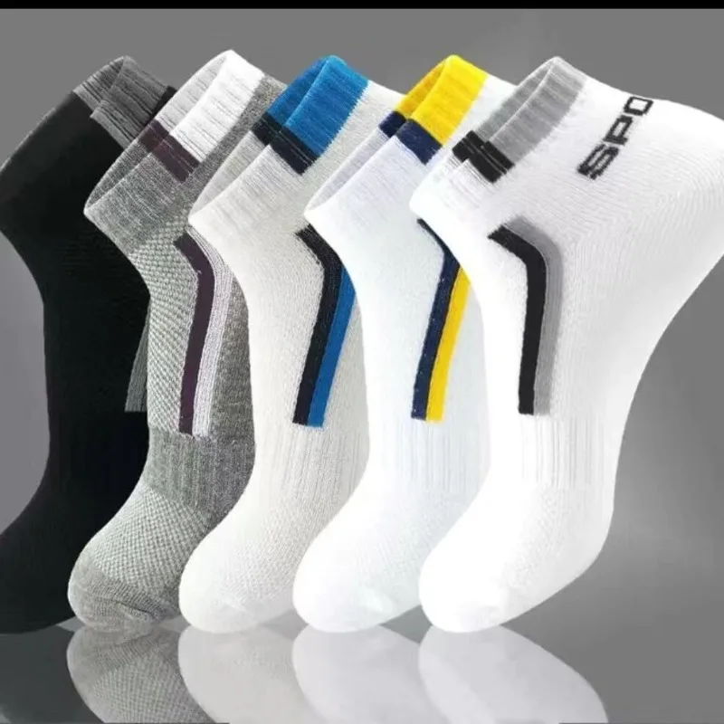 5pairs of Men's Women's Seasonal Fashionable Sports Socks with Striped Cotton Sweat Absorbing Breathable Comfortable Ankle Socks